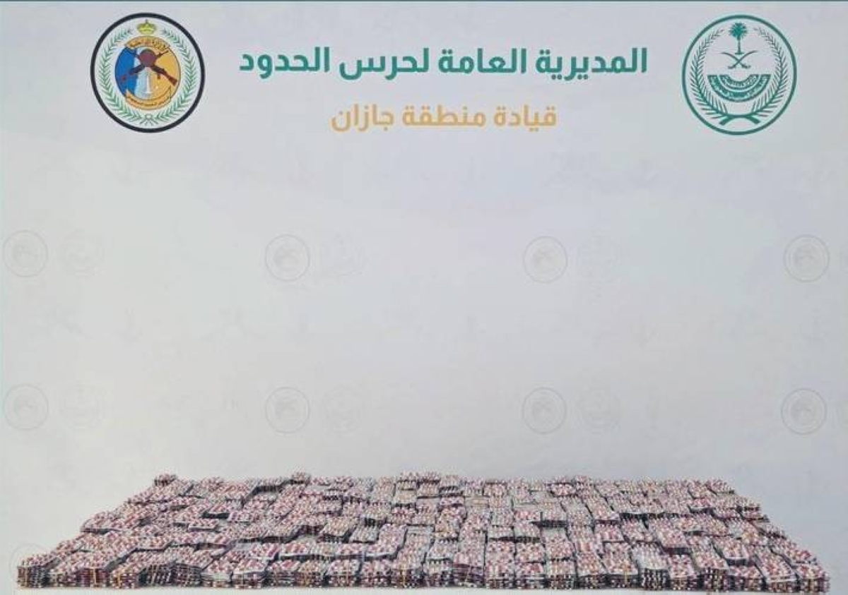 إحباط تهريب 59,100 قرص طبي في جازان
