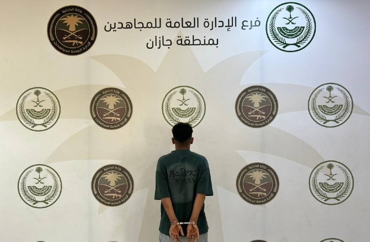 القبض على مروج القات المخدر في جازان