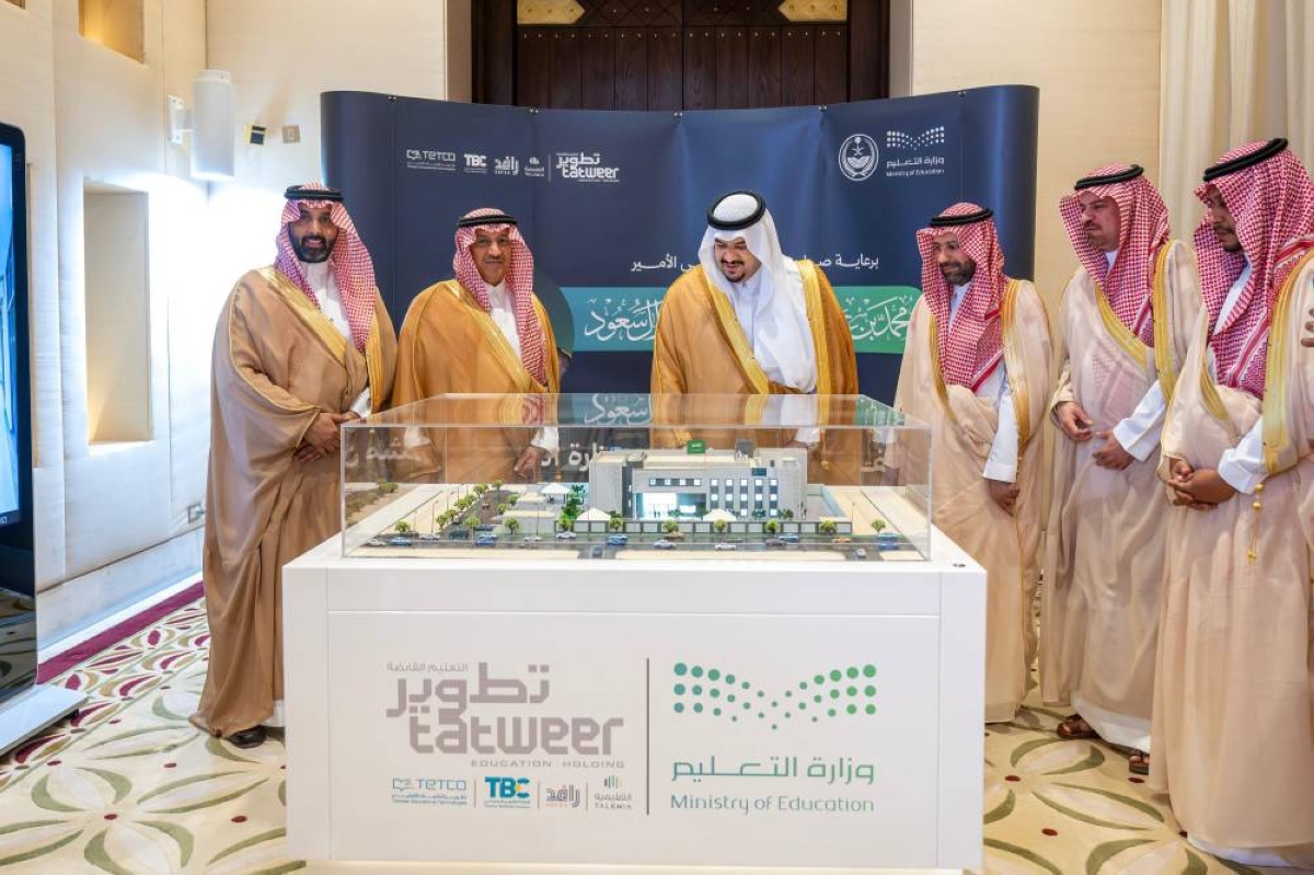 تدشين مشاريع تعليمية بالرياض بقيمة مليار ريال