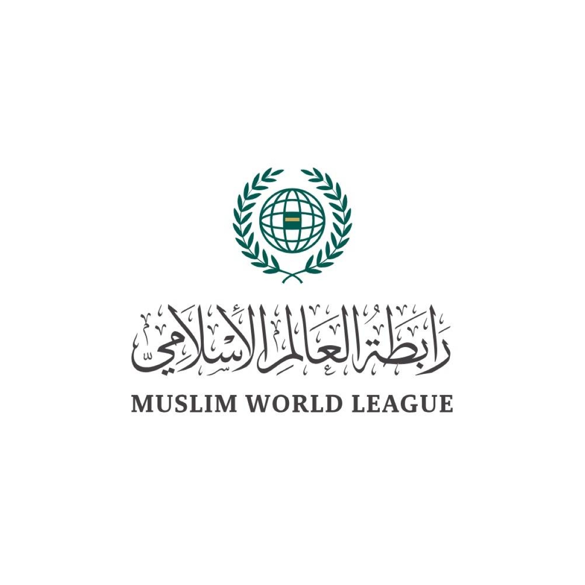 إدانة رابطة العالم الإسلامي لاستيطان إسرائيل بالضفة والقدس