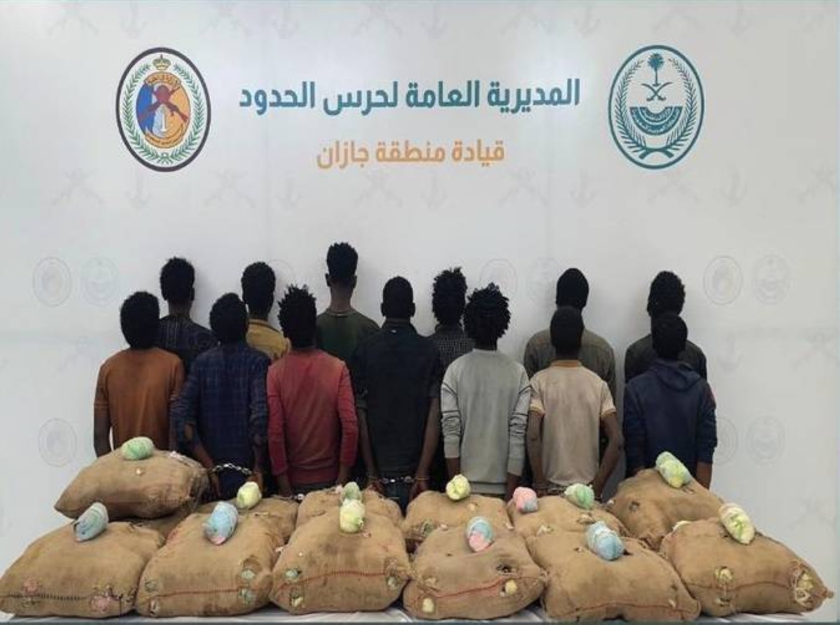 ضبط 13 مخالفاً بجازان لتهريب 260 كجم من القات