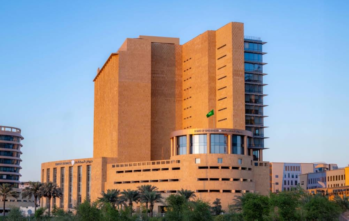 لائحة التفتيش بديوان المظالم: تعزيز التميز المؤسسي