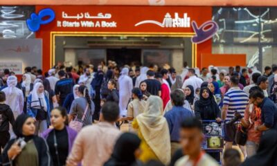 جوائز الأدب والنشر في معرض الشارقة الدولي 2023