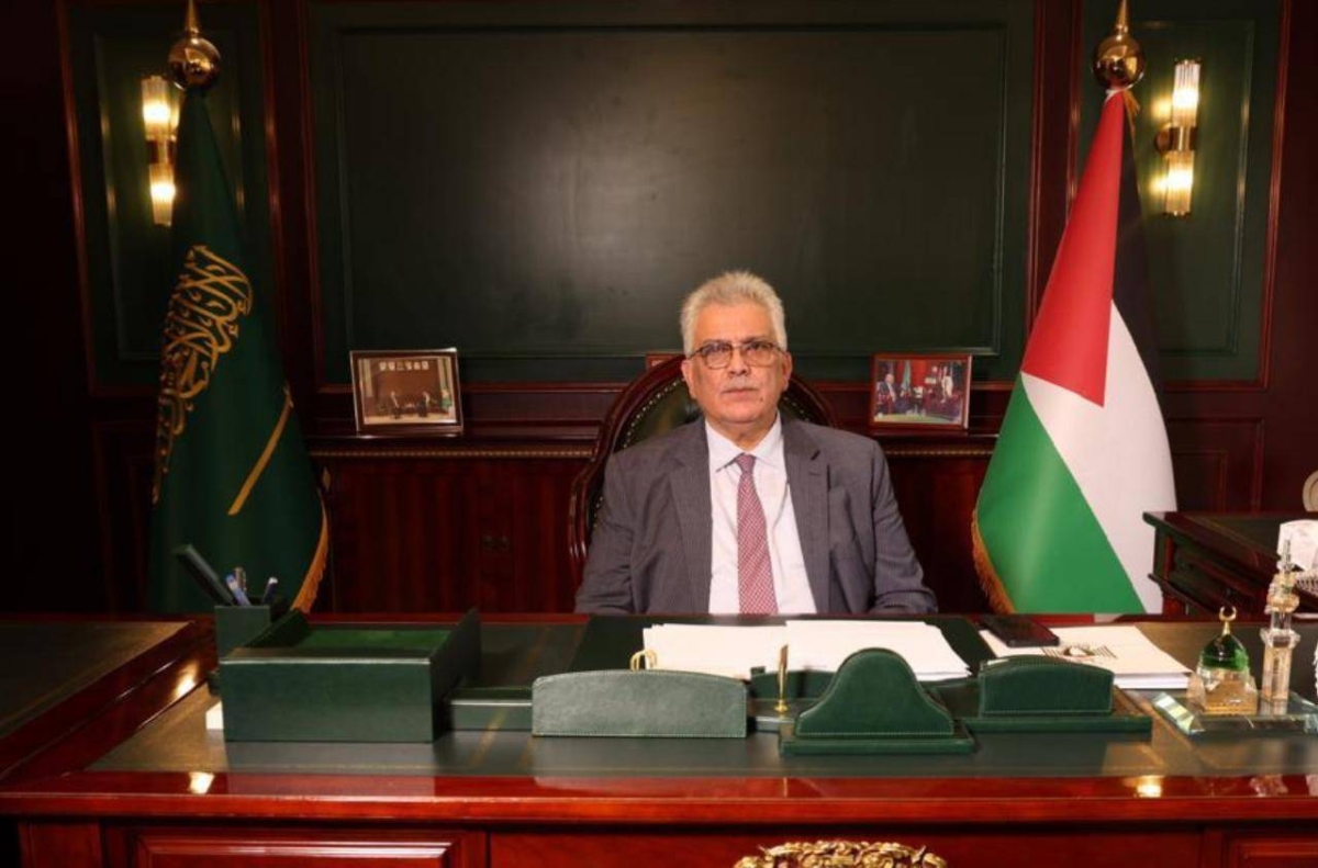 السفير الفلسطيني يشيد برفض السعودية لرؤية إسرائيل الكبرى