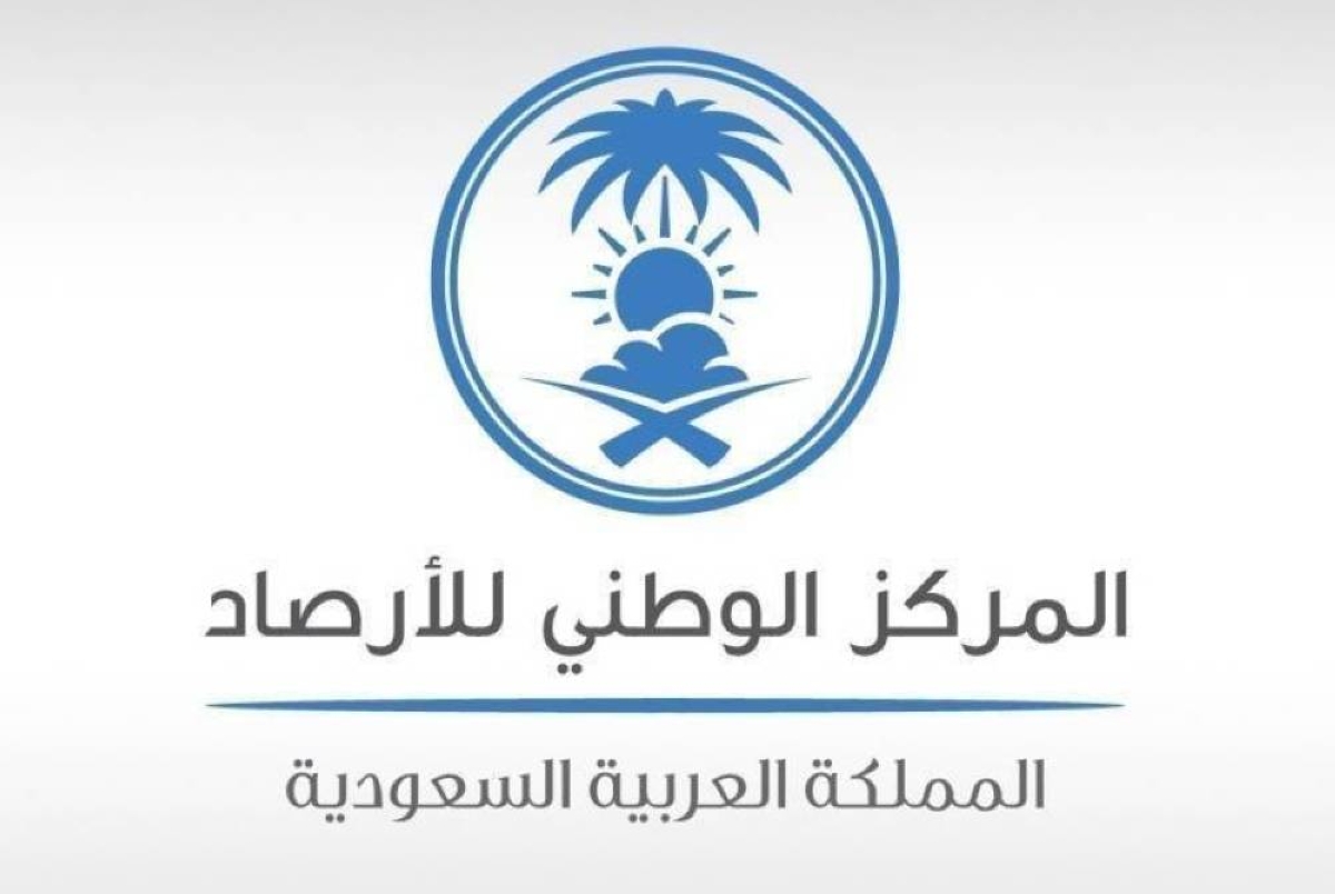 أمطار غزيرة في نجران مستمرة حتى العاشرة مساءً اليوم