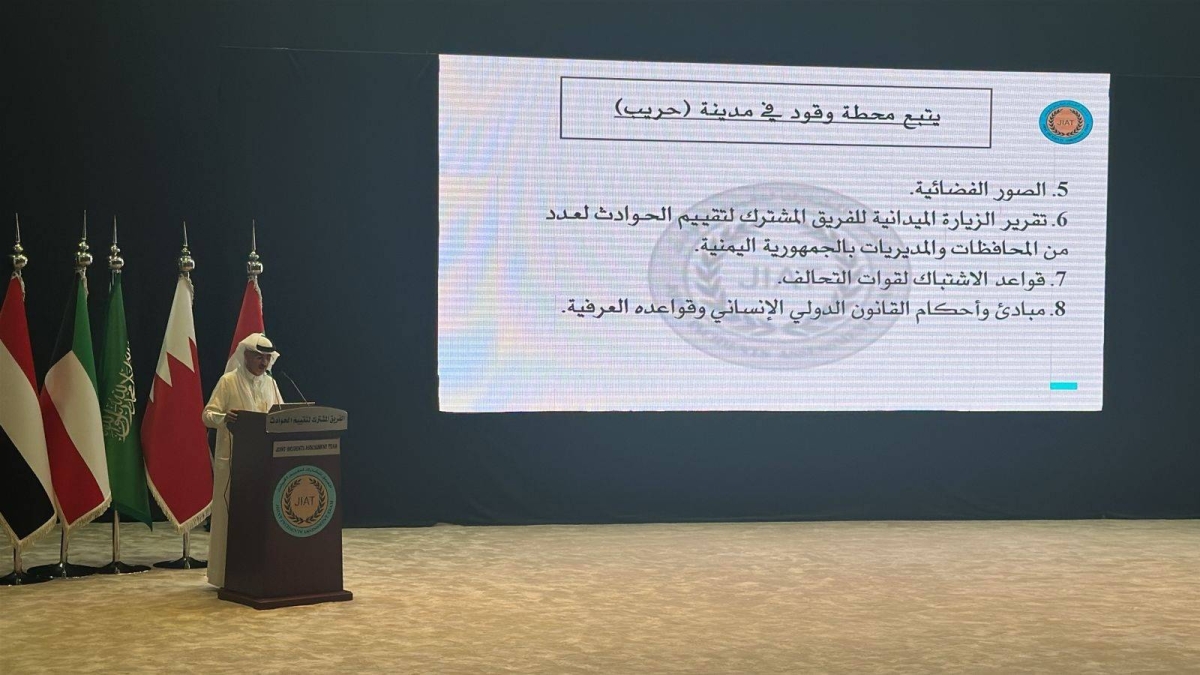 تقرير: التحالف لم يستهدف مواقع مدنية في اليمن