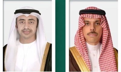 مباحثات بين وزيري خارجية السعودية والإمارات حول التطورات الدولية