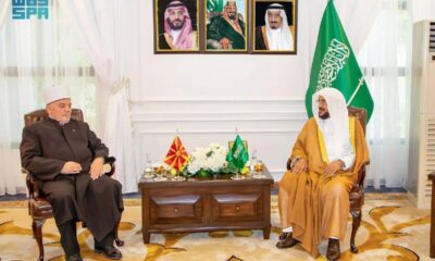 آل الشيخ يوقع اتفاقية مع مفتي مقدونيا الشمالية