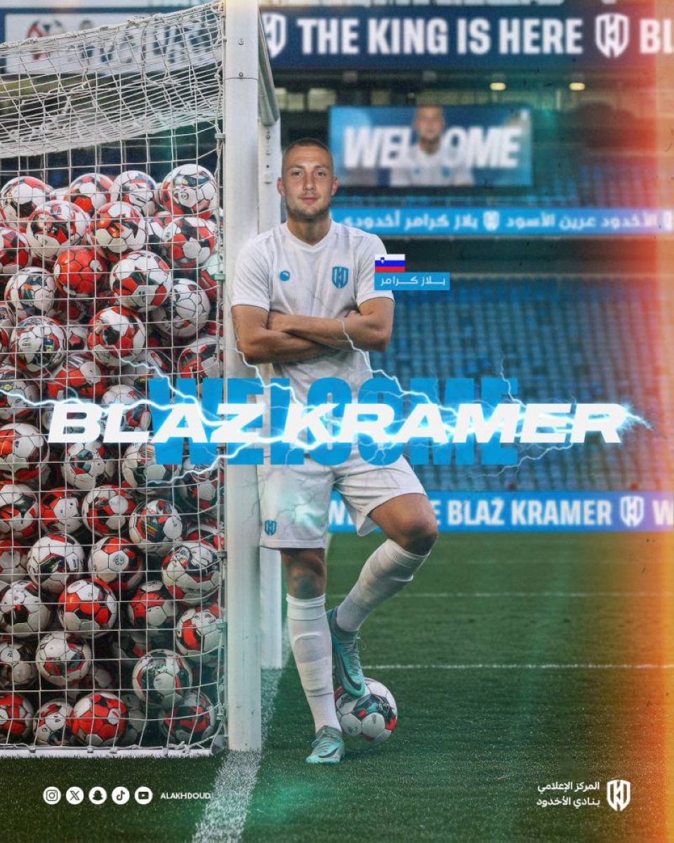 الأخدود يضم المهاجم السلوفيني بلاج كرامر لصفوفه
