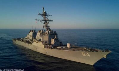 اعتراض عصابات المخدرات بأمريكا الجنوبية: توجيه 3 سفن