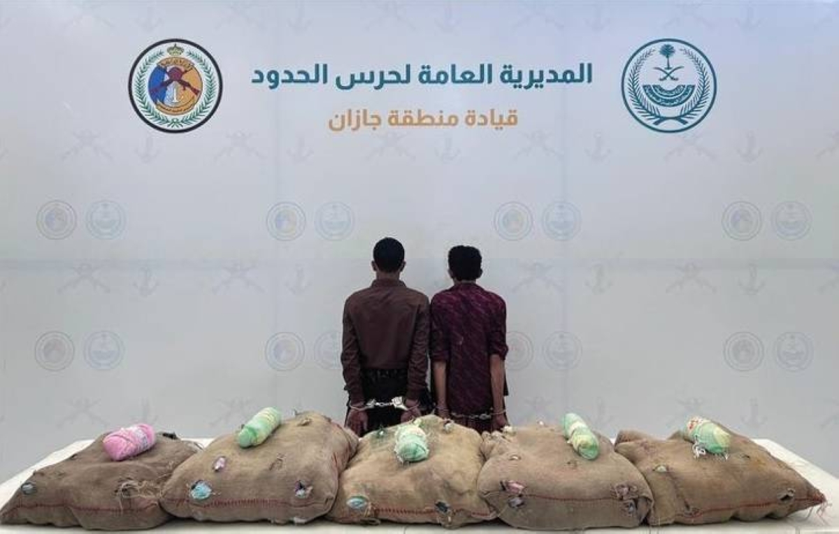 القبض على مهربي 90 كجم من القات في جازان