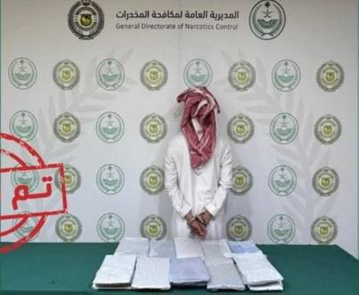 القبض على مروج حشيش في نجران: تفاصيل العملية الأمنية