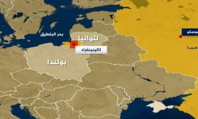 محطة تنصت روسية في كالينينغراد تثير قلق الغرب