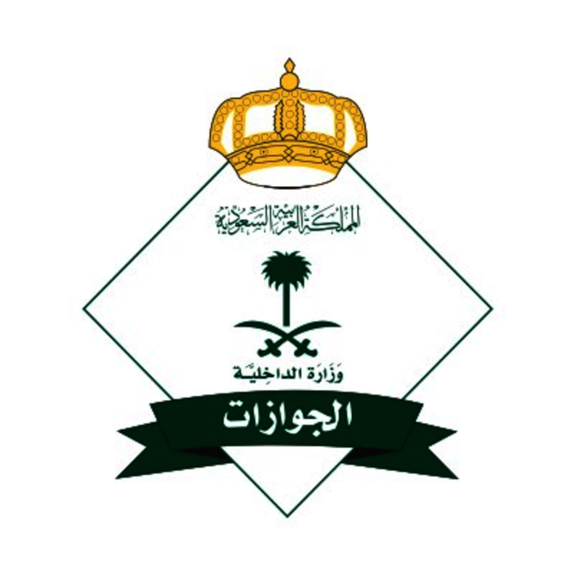 بلاغات هروب عمالة المواشي من اختصاص الموارد البشرية