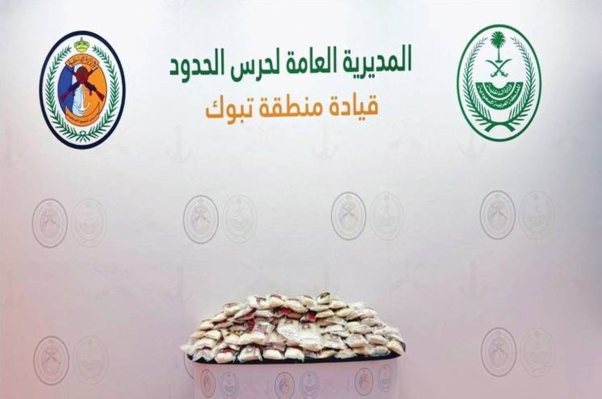 إحباط تهريب 94 ألف قرص إمفيتامين في تبوك