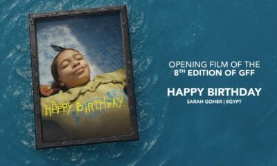فيلم "عيد ميلاد سعيد" يفتتح مهرجان الجونة السينمائي 2023