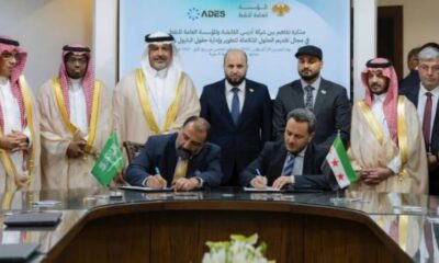 اتفاقيات سعودية سورية لتعزيز التعاون في قطاع الطاقة