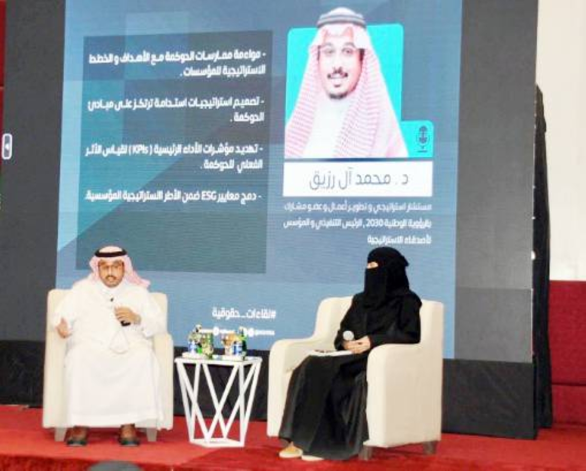 السعودية: نموذج عالمي في حقوق الإنسان يجمع الأصالة والمعاصرة