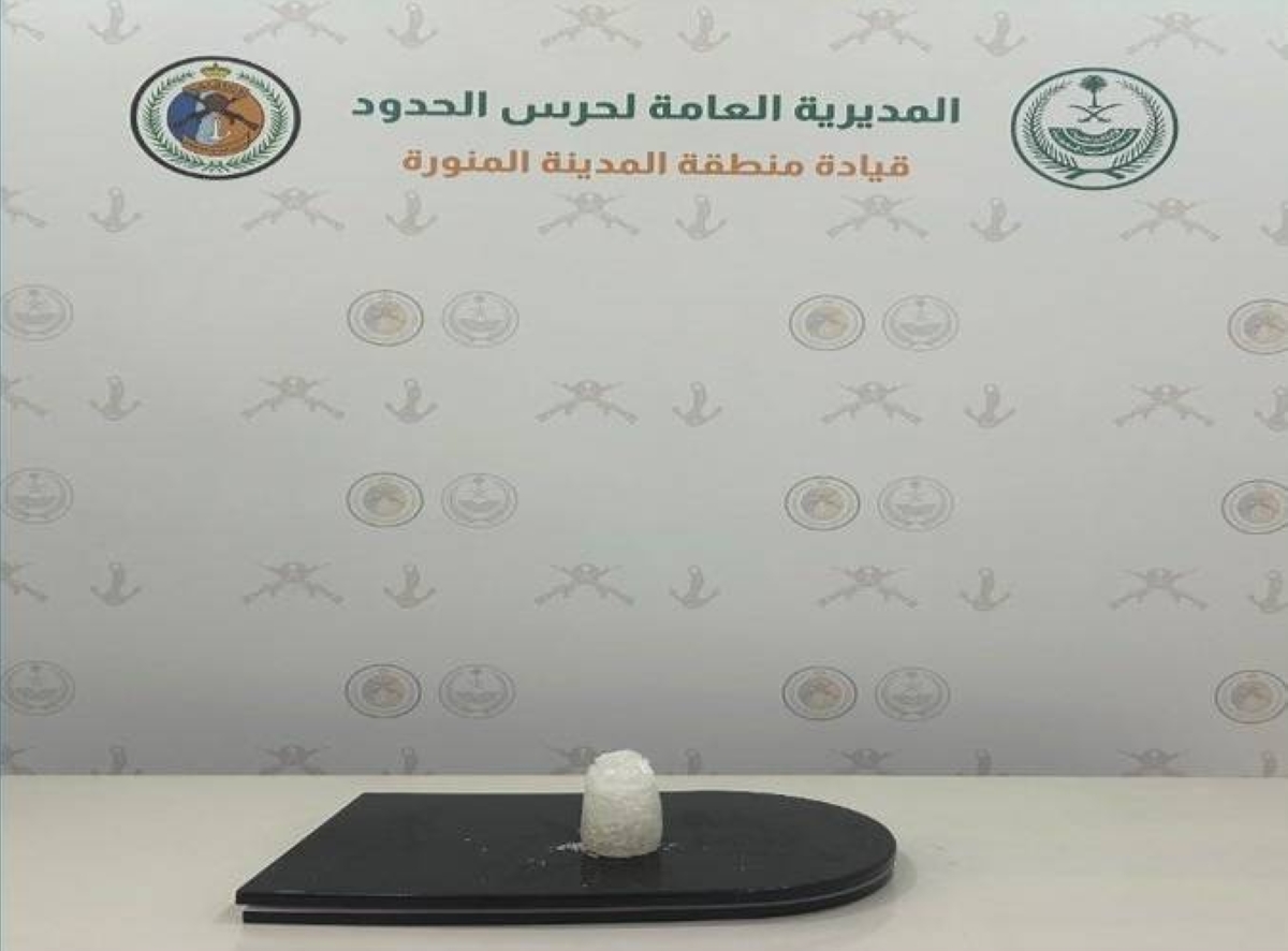 إحباط تهريب الشبو بالمدينة المنورة بواسطة حرس الحدود