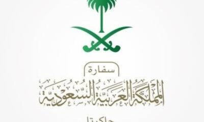 تحذير للسعوديين في إندونيسيا: تجنبوا مواقع المظاهرات