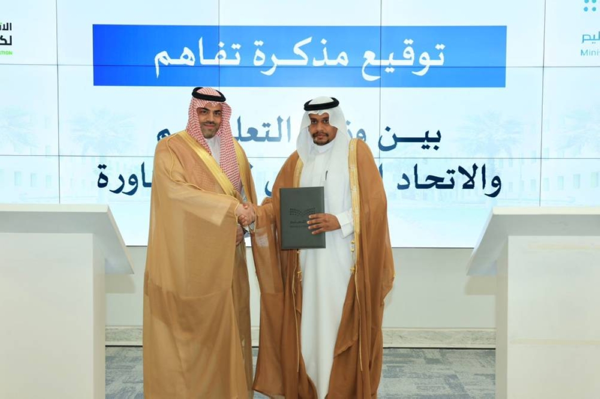 اتفاقية لتعزيز الرياضة المدرسية مع اتحاد كرة المناورة