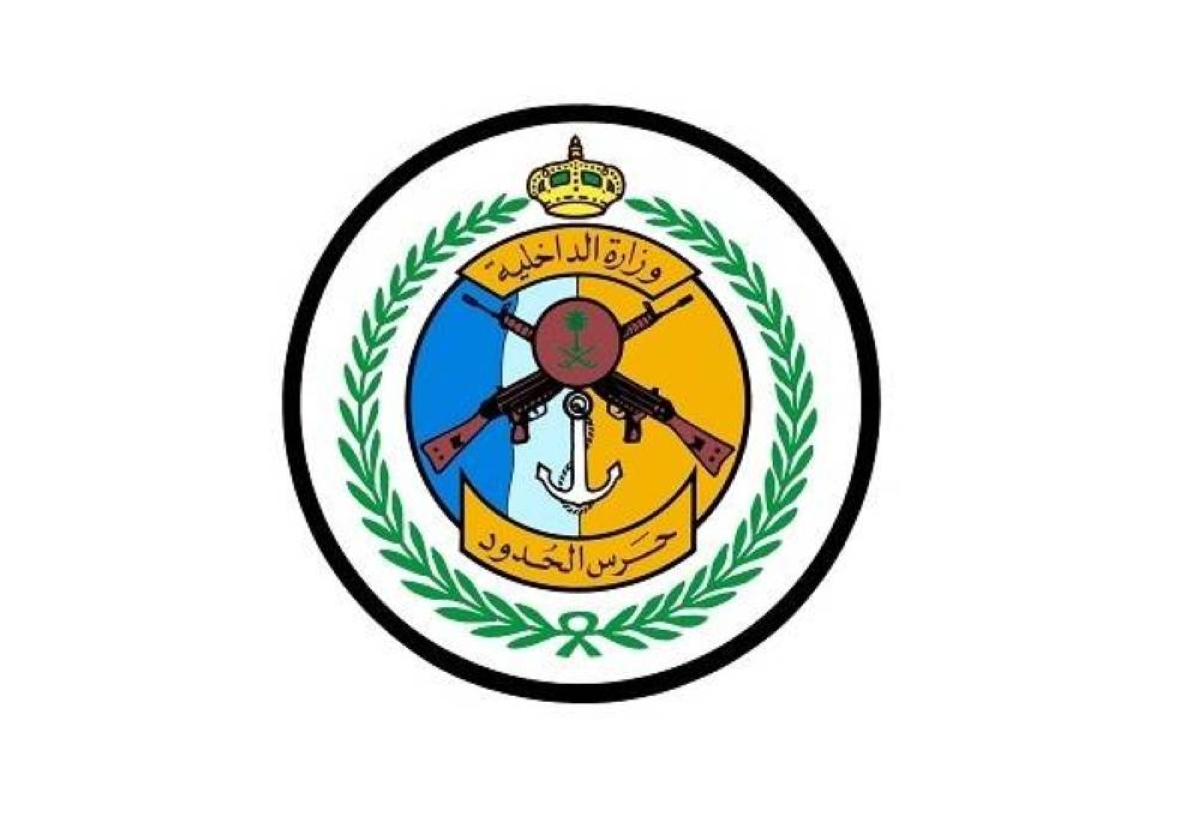 ضبط مهرب قات بحوزته 75 كجم على الحدود السعودية