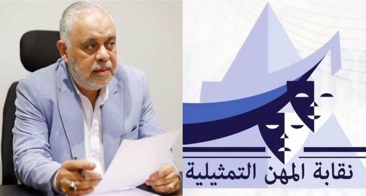 تحذير نقابة الممثلين: احذروا استغلال "الاختيار 4" للنصب