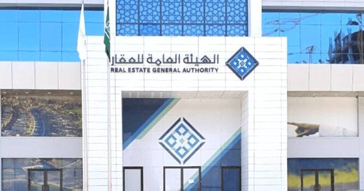 إفراز 17 مليون متر مربع عقارات في النصف الأول من 2025