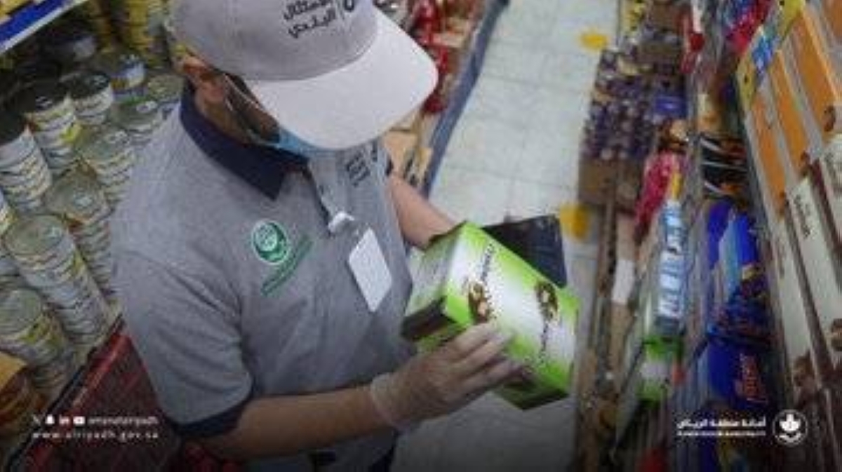 إغلاق 231 منشأة بالرياض وإتلاف 7.3 طن أغذية فاسدة