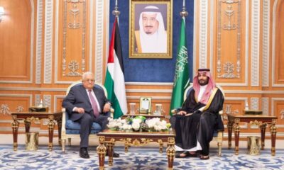 دعم السعودية لفلسطين: من مبادرة الفهد إلى رؤية 2030