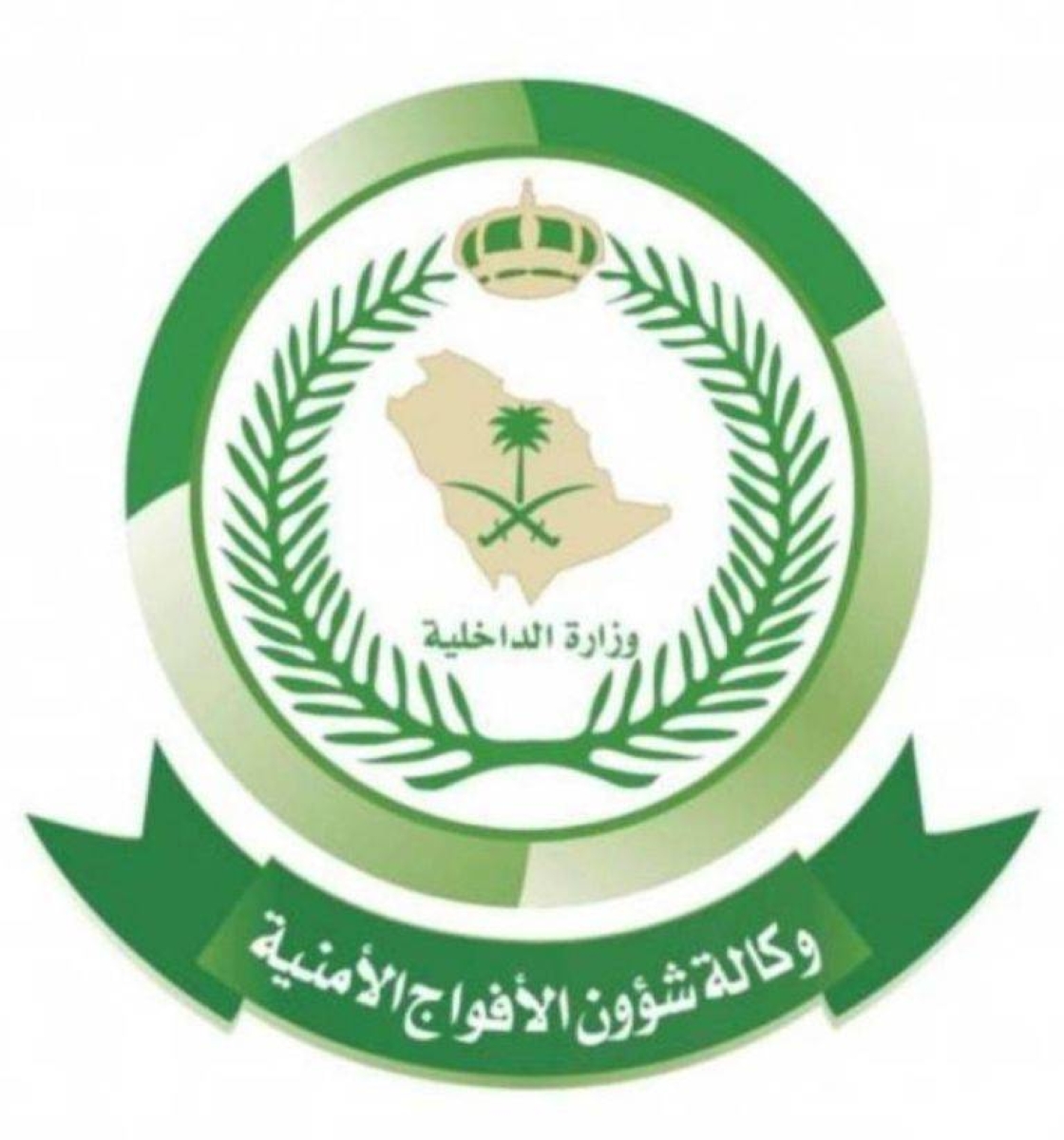 القبض على مروج 7 كجم من القات المخدر بعسير