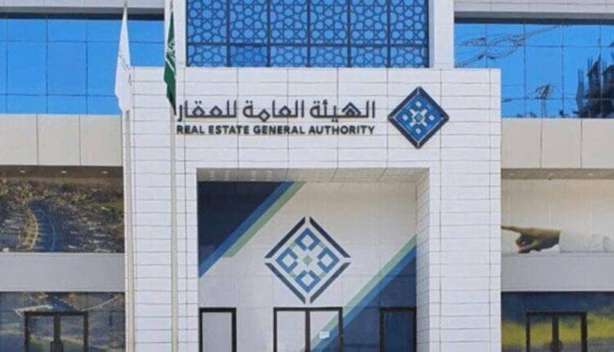 جولات رقابية على 587 منشأة عقارية من هيئة العقار والموارد