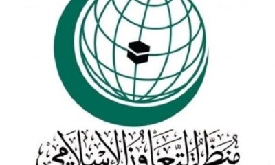 منظمة التعاون الإسلامي تدعم السودان بعد كارثة دارفور