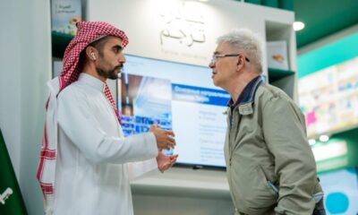 افتتاح جناح السعودية في معرض موسكو الدولي للكتاب 2025