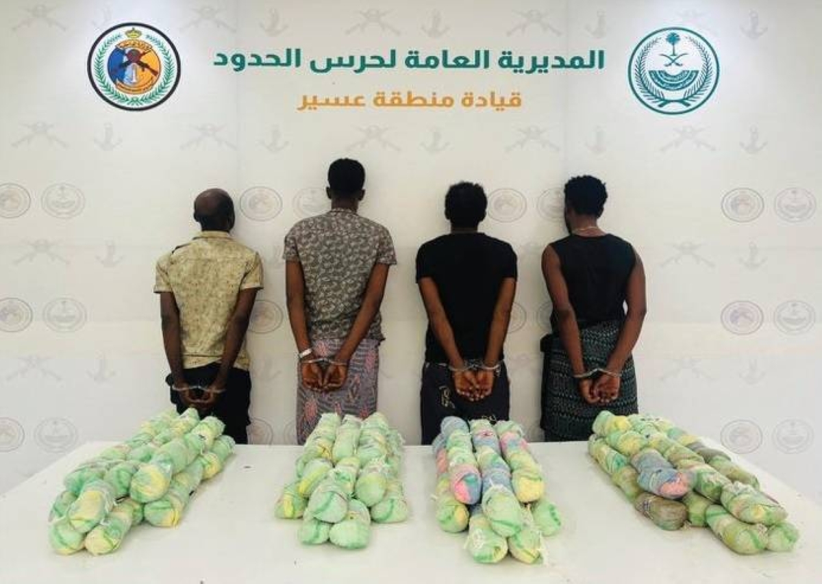 ضبط 4 مهربين بحوزتهم 80 كجم من القات المخدر بعسير