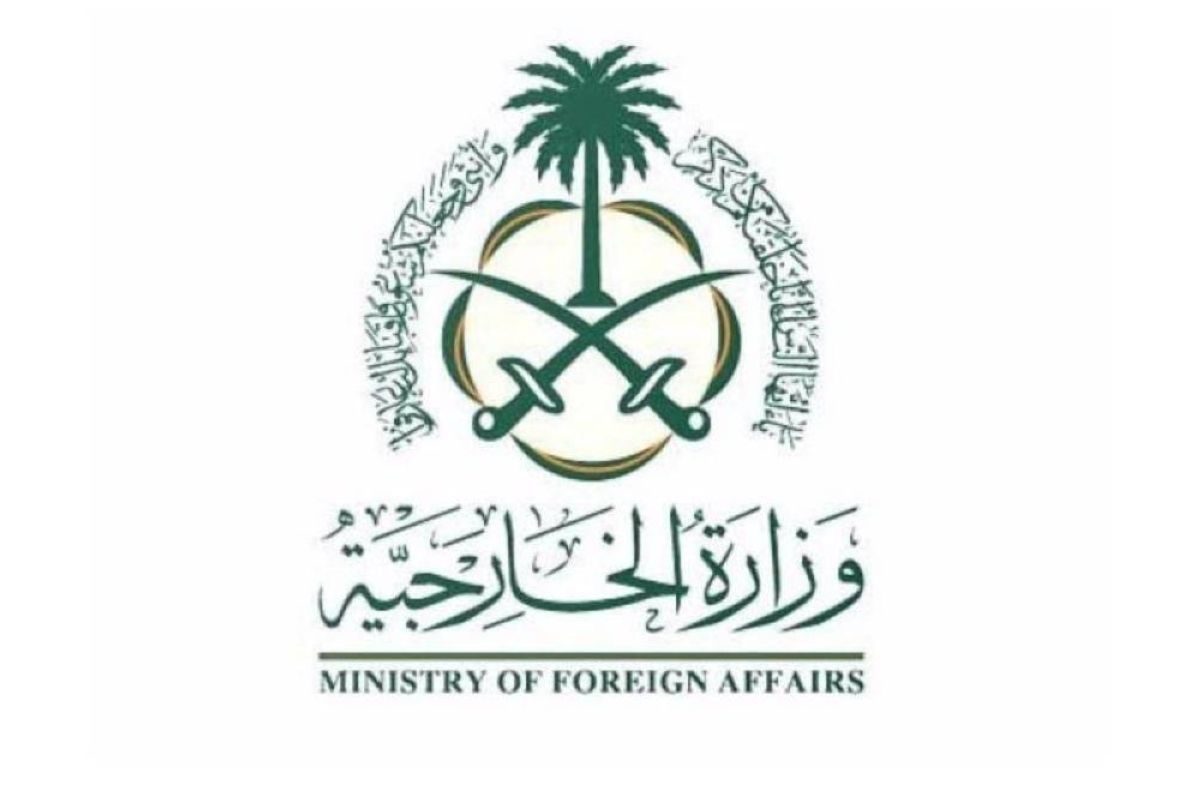 المملكة تندد بتصريحات نتنياهو حول تهجير الفلسطينيين