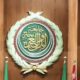 "الجامعة العربية تدعم وحدة واستقرار اليمن"