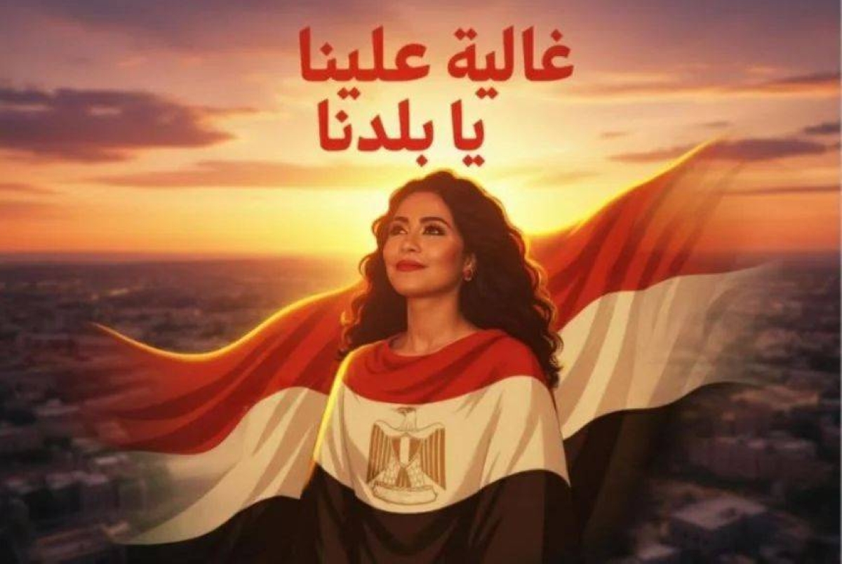 شيرين عبدالوهاب تنفي اعتزالها بأغنية وطنية جديدة