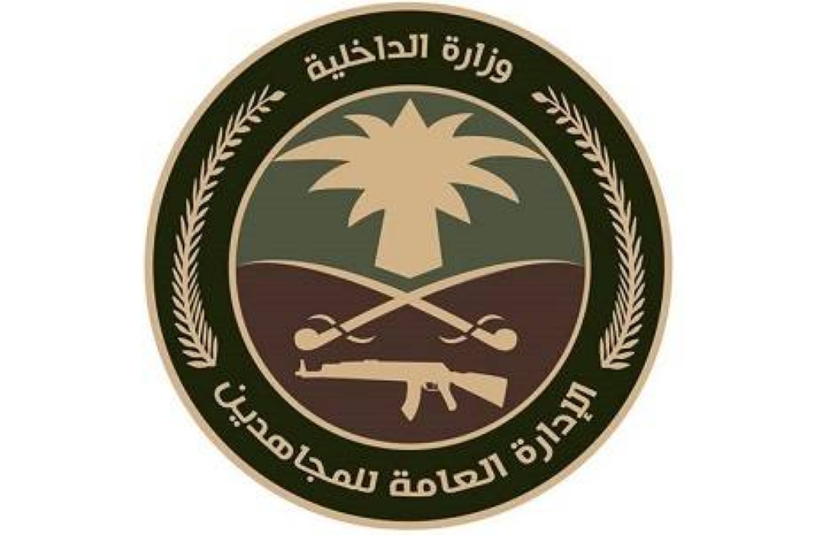 القبض على مروجي الشبو بالشرقية بواسطة دوريات المجاهدين
