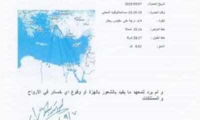 زلزال بقوة 4.9 يضرب غرب تركيا ومصر ترصده