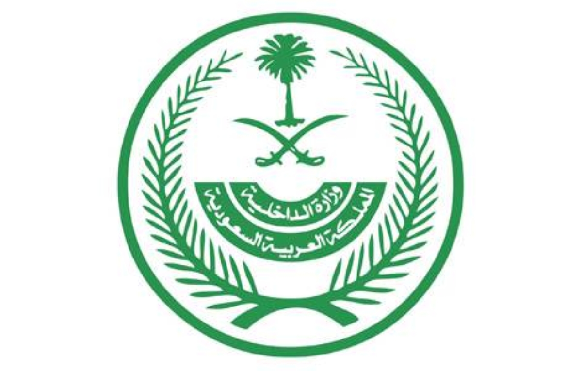 تنفيذ حكم القتل تعزيراً بحق 3 جناة في الحدود الشمالية