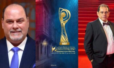 مهرجان بغداد السينمائي 2025: 67 فيلماً ومشاركة سعودية بـهوبال