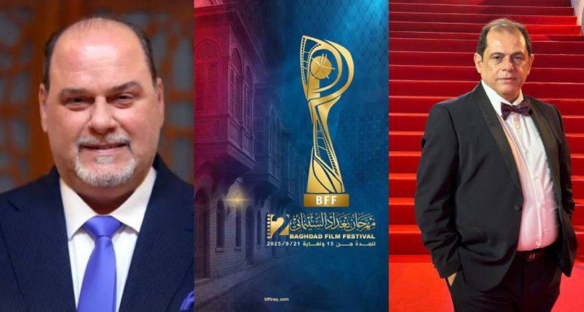 مهرجان بغداد السينمائي 2025: 67 فيلماً ومشاركة سعودية بـهوبال