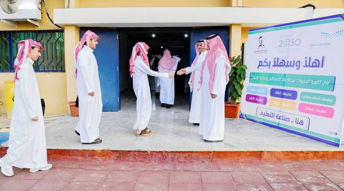 آلية استقبال الطلاب المحولين والدوليين: دليل شامل