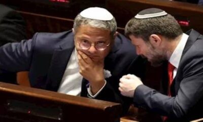 إسبانيا تحظر دخول وزراء إسرائيليين متطرفين لأراضيها