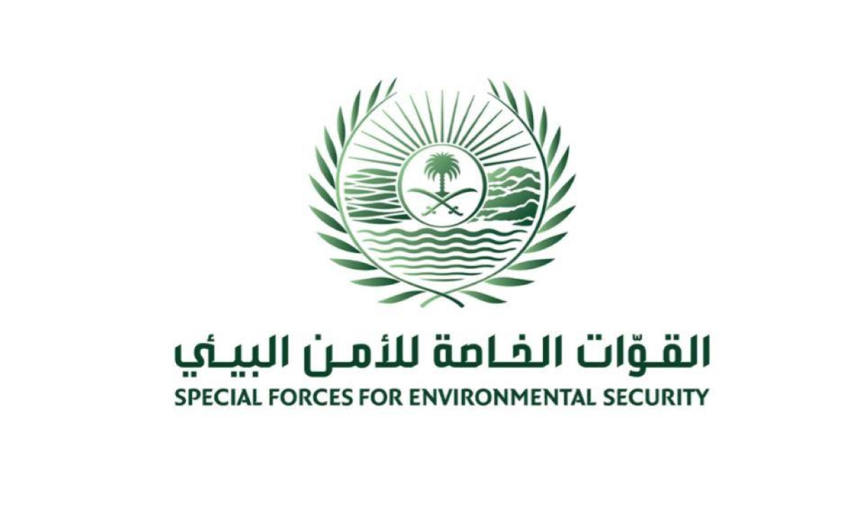 ضبط مخالفة رعي في محمية الملك عبدالعزيز البيئية