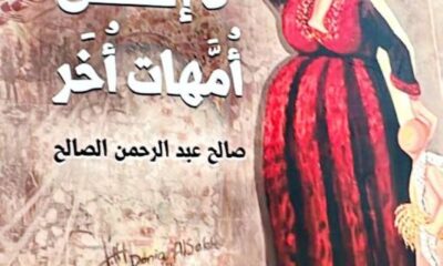 صالح الصالح يدافع عن قضايا العروبة بلغة ثائرة