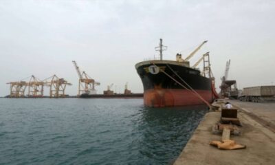 عقوبات أمريكية على 32 فرداً وكياناً و4 سفن حوثية