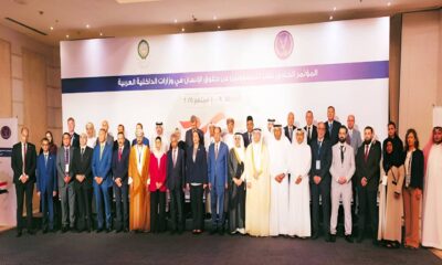 تعزيز الأمن وحقوق الإنسان: دعوة مؤتمر دولي عاجلة