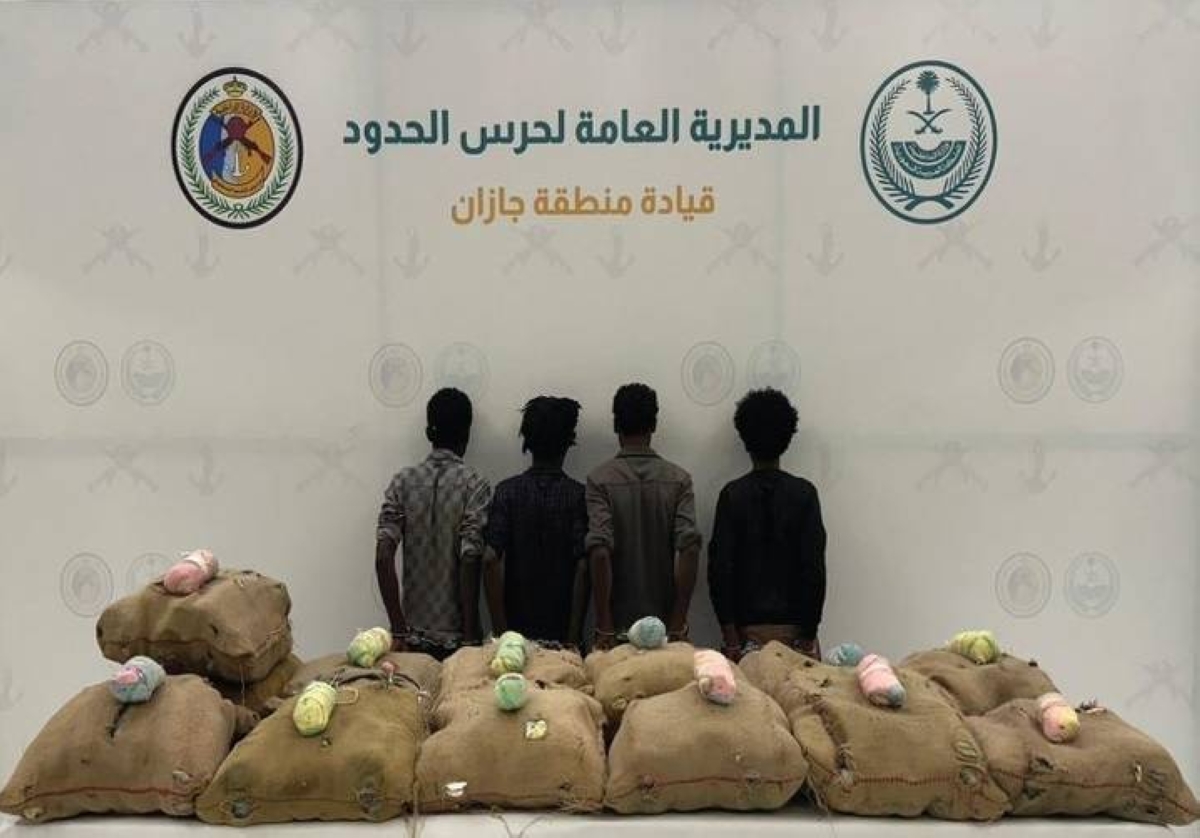 ضبط 4 مهربين و260 كجم من القات المخدر بجازان